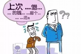 高明要账公司